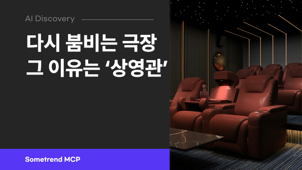 콘텐츠 썸네일
